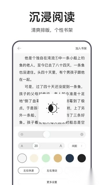 迅雷浏览器手机版(1)