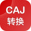 caj转换器安卓版 v2.0.0