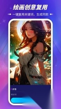 Midjourney手机版(3)