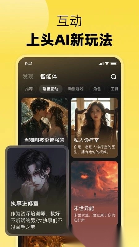 冒泡鸭最新版(2)