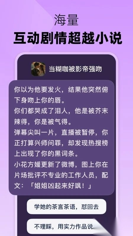 冒泡鸭最新版(1)