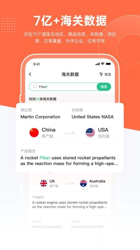 跨境魔方安卓版(1)