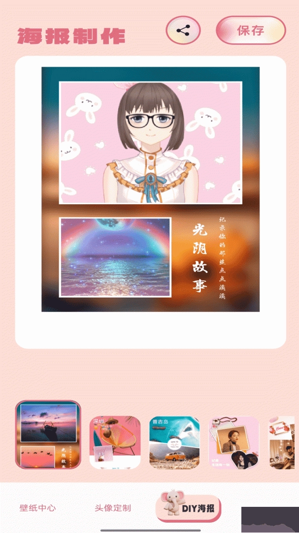 主题怪兽最新版