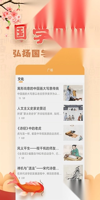 易奇文化最新版图1