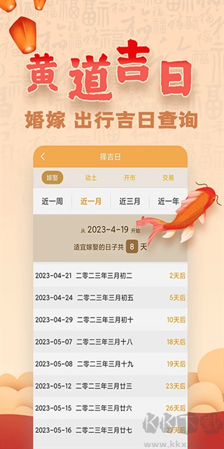 易奇文化最新版图2