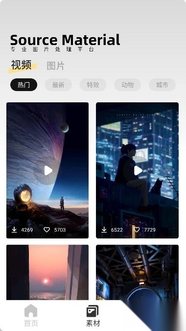 像素蛋糕手机版(2)