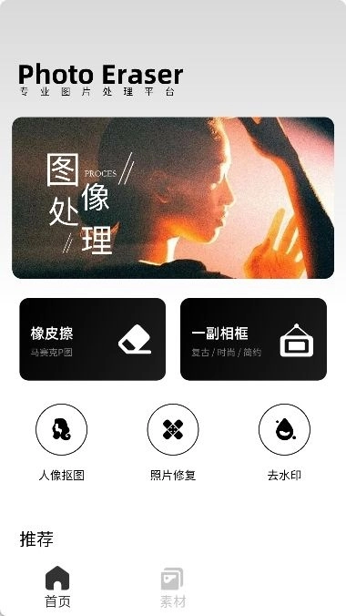 像素蛋糕手机版(1)