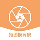 视频抠像手机版