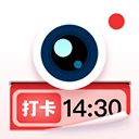 水印拍照免费版