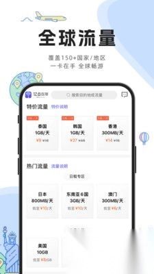 亿点连接最新版
