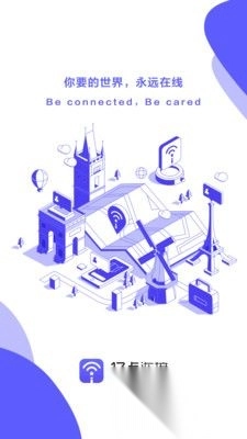 亿点连接最新版