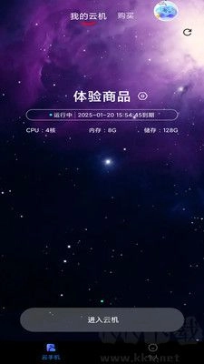 星云游戏手机版