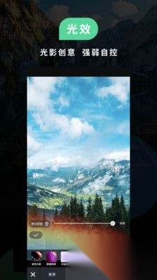 poco相机安卓版图1
