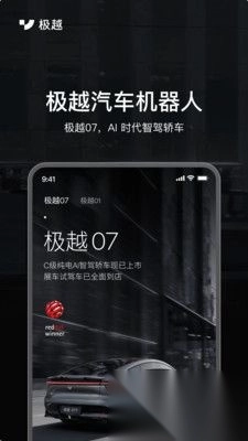 问小白最新版(1)