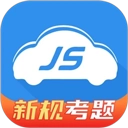 极速驾培最新版