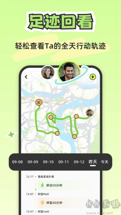 lookus正版图2