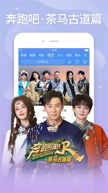 百搜视频最新版