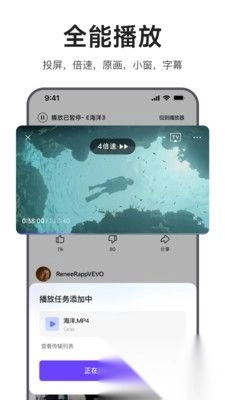 迅雷浏览器最新版