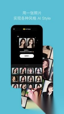 b612咔叽手机版(3)