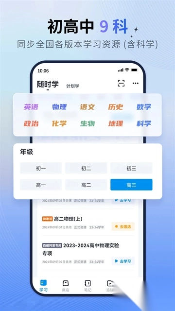 简单一百图3