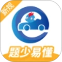 驾考精灵 v11.0.3