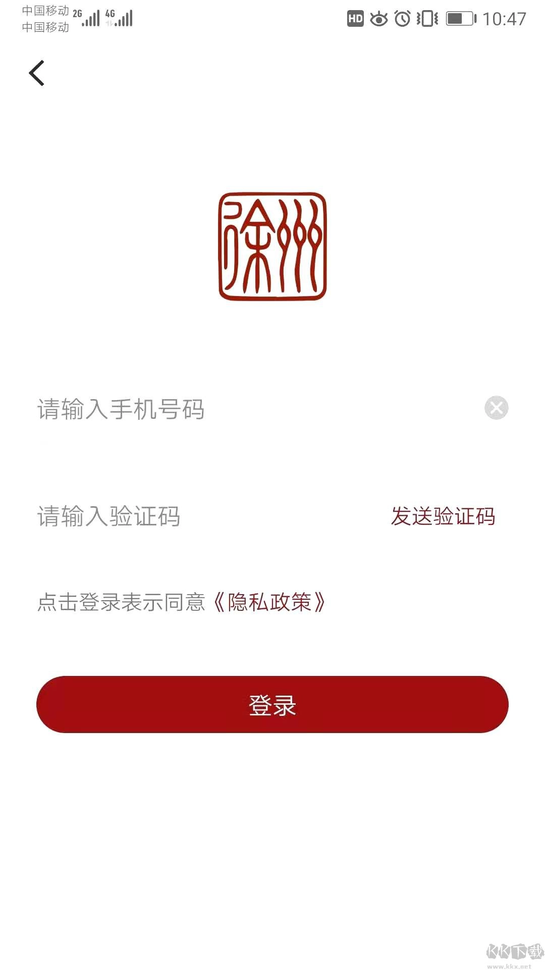 徐州市民卡最新版