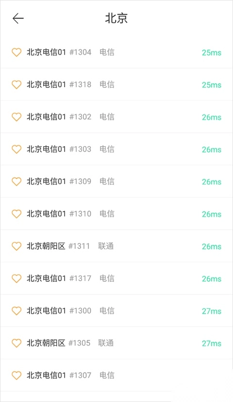 豌豆代理免费版