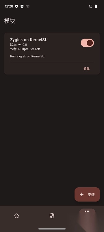 KernelSU最新版图2