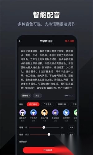 录音专家手机版