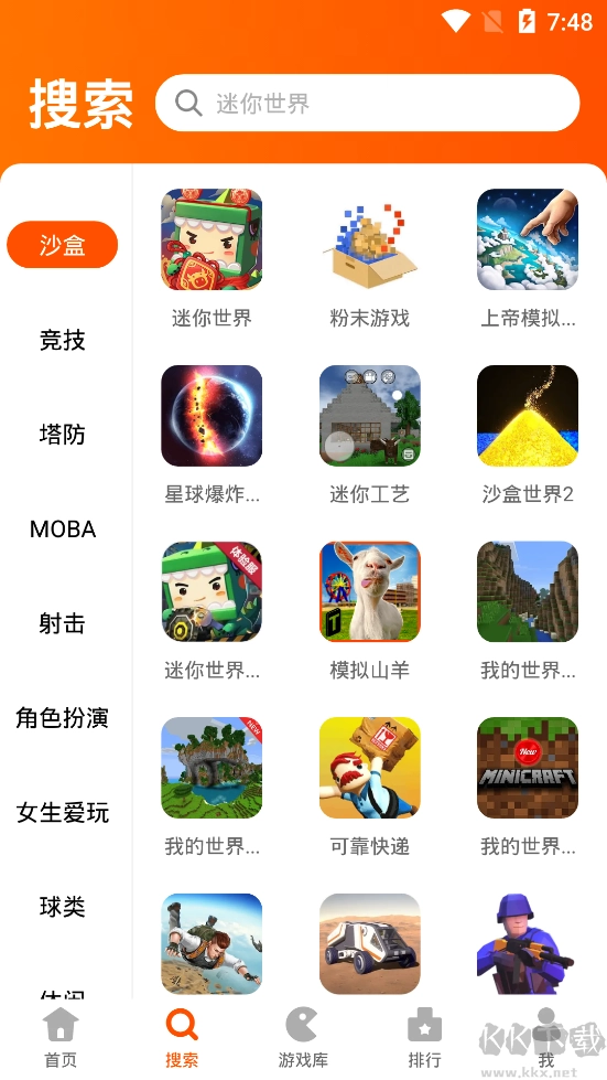 233乐园安卓版图1