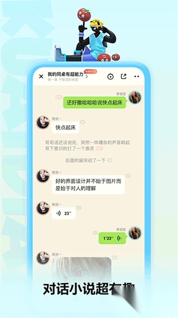 快点阅读最新版