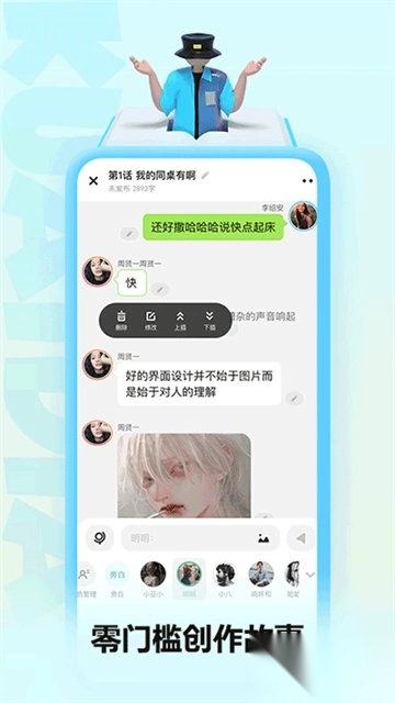 快点阅读最新版