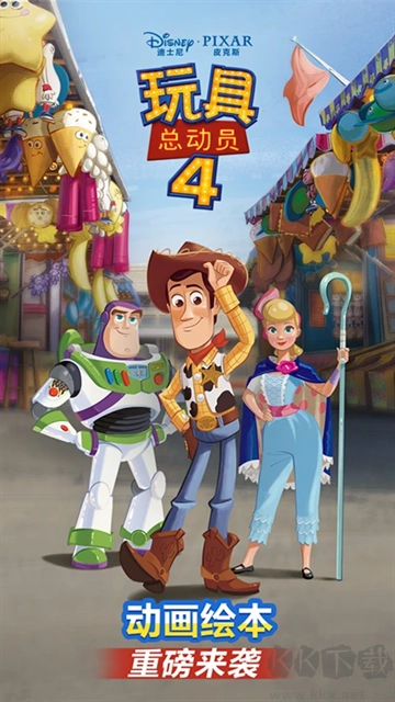 咿啦看书绘本故事图3