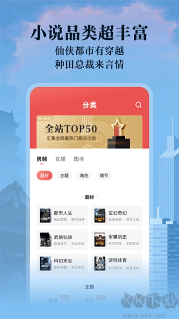 阅友免费小说图4