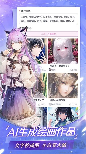 易次元最新版图2