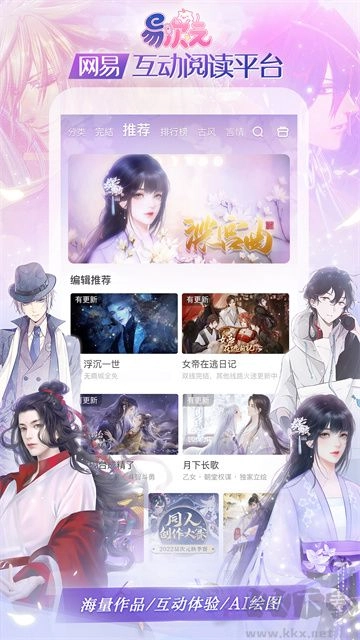 易次元最新版图1