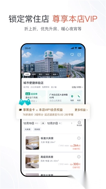 东呈青猫会最新版