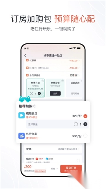 东呈青猫会最新版