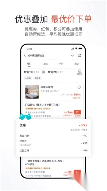 东呈青猫会最新版