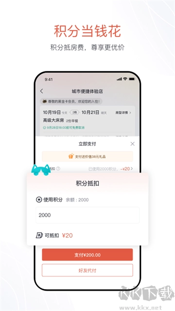 东呈青猫会最新版