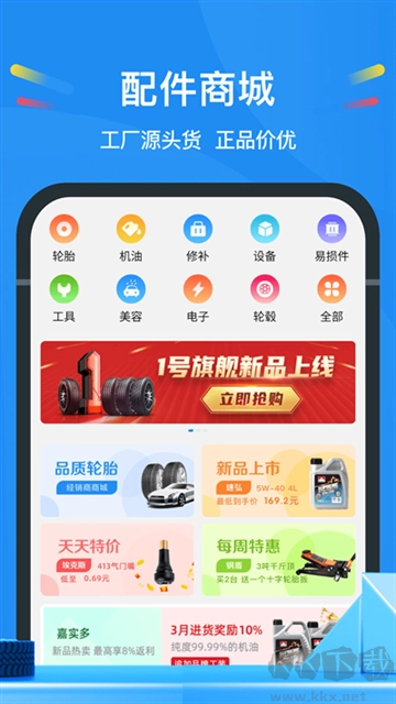 中策云店最新版图2