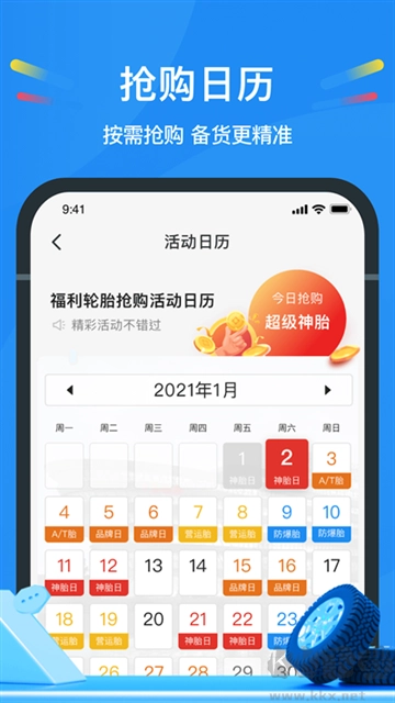 中策云店最新版图5