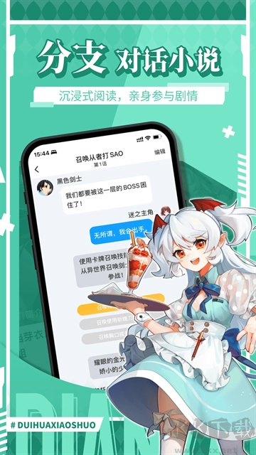 点鸭手机版图1