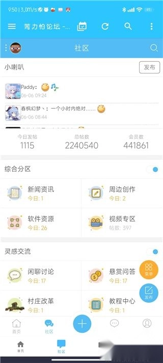 苦力怕论坛国际版