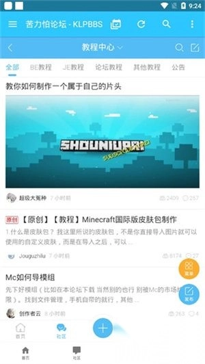 苦力怕论坛国际版