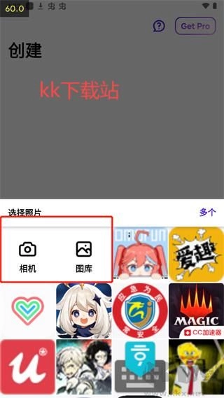 photoroom专业版图1