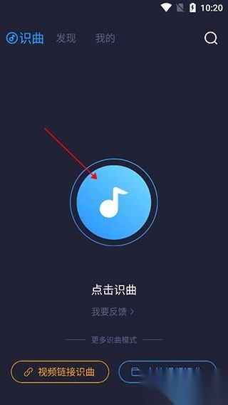 浮浮雷达安卓版