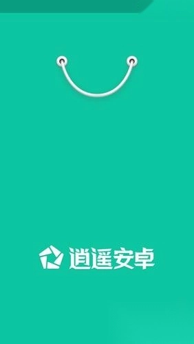 逍遥市场手机版图3