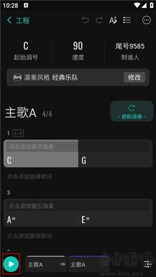 和弦派免费版图1
