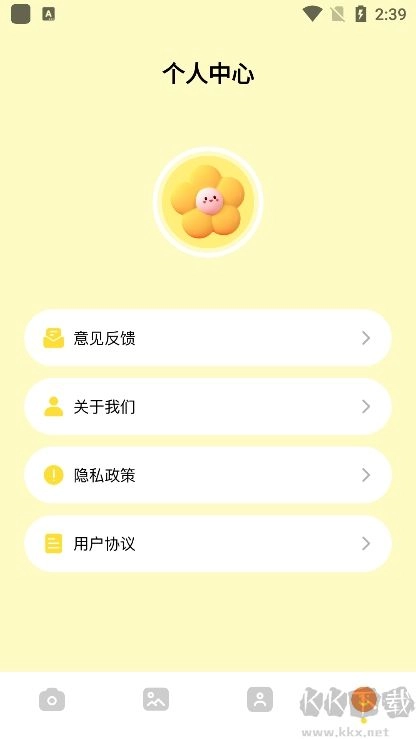 哇喔相机安卓版图2